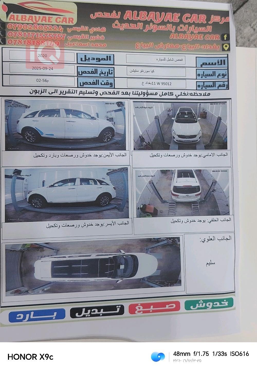 كيا سورينتو